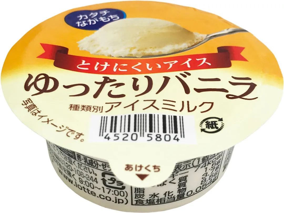 移动DR怎么防护日本最高设计奖GOOD DESIGN AWARD 2021百件获奖作品精彩出炉！_https://www.jmylbn.com_新闻资讯_第85张