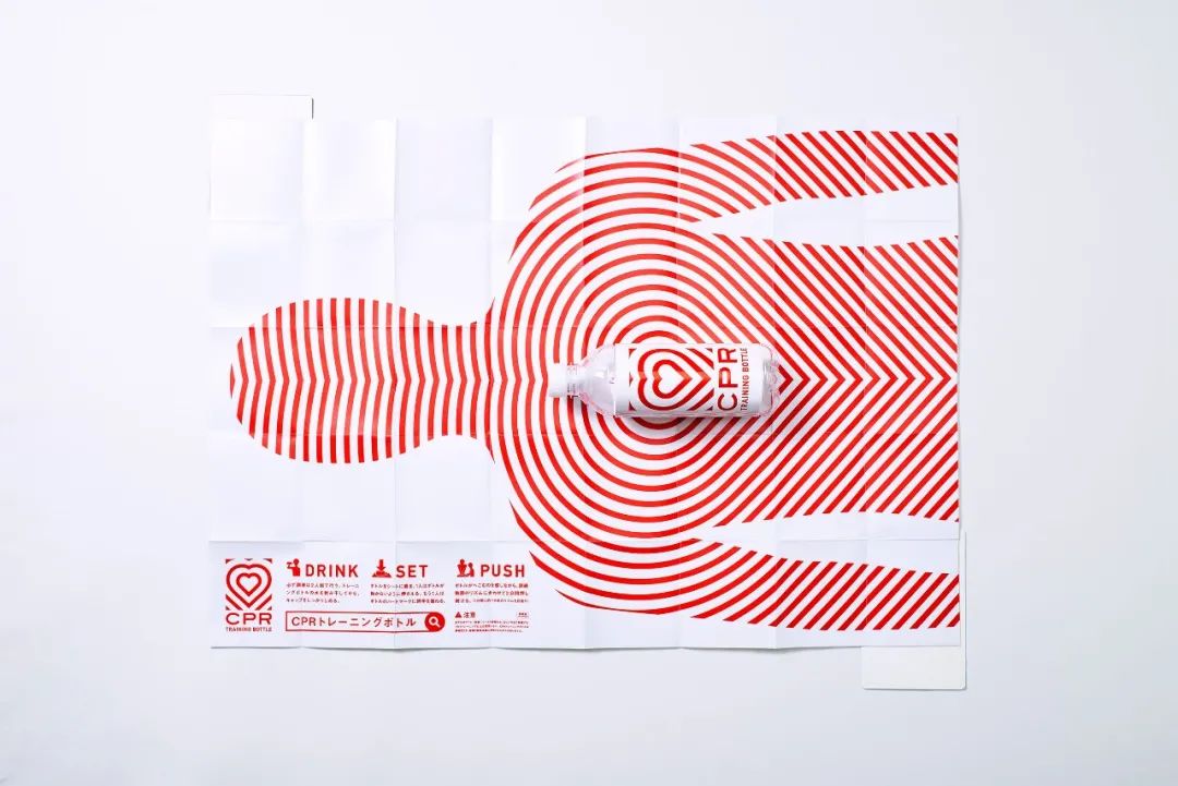 移动DR怎么防护日本最高设计奖GOOD DESIGN AWARD 2021百件获奖作品精彩出炉！_https://www.jmylbn.com_新闻资讯_第87张