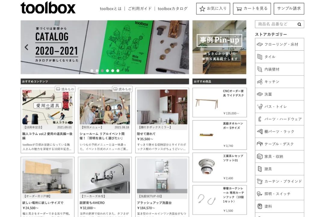 移动DR怎么防护日本最高设计奖GOOD DESIGN AWARD 2021百件获奖作品精彩出炉！_https://www.jmylbn.com_新闻资讯_第90张