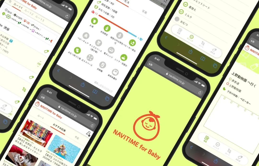 移动DR怎么防护日本最高设计奖GOOD DESIGN AWARD 2021百件获奖作品精彩出炉！_https://www.jmylbn.com_新闻资讯_第91张