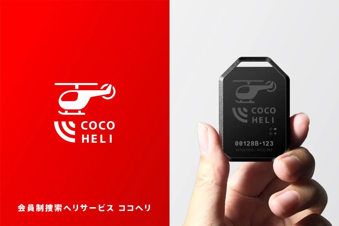 移动DR怎么防护日本最高设计奖GOOD DESIGN AWARD 2021百件获奖作品精彩出炉！_https://www.jmylbn.com_新闻资讯_第93张