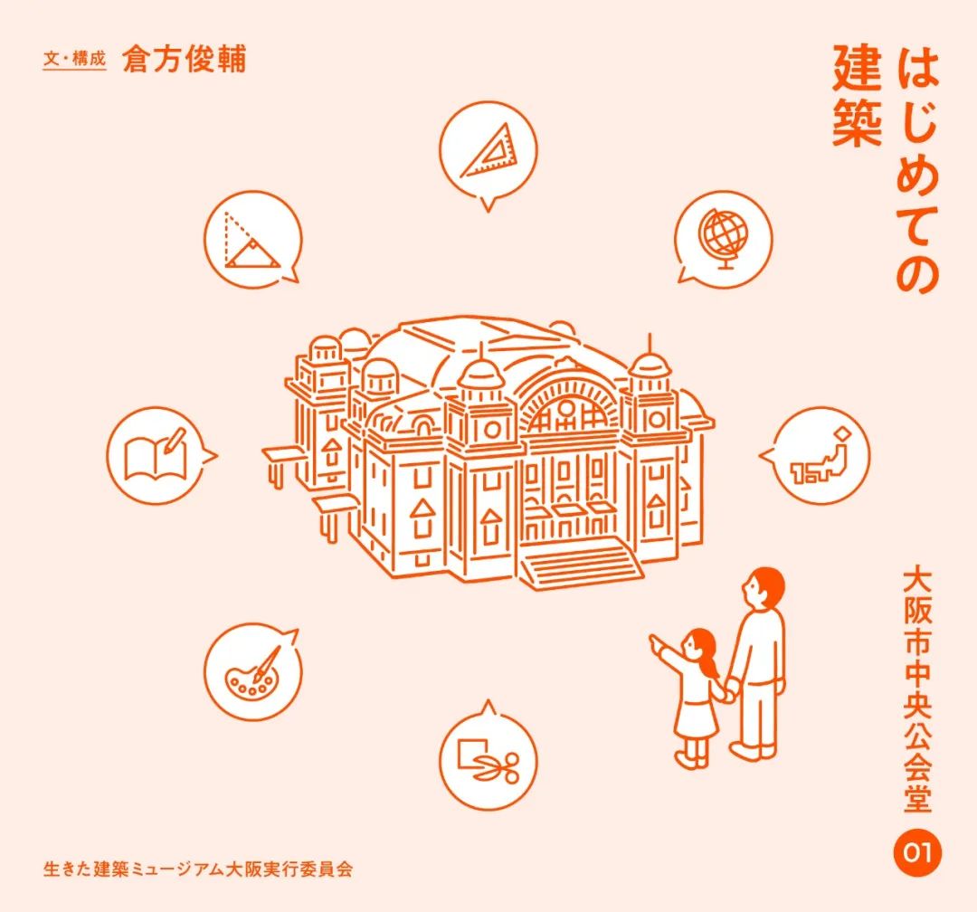 移动DR怎么防护日本最高设计奖GOOD DESIGN AWARD 2021百件获奖作品精彩出炉！_https://www.jmylbn.com_新闻资讯_第95张