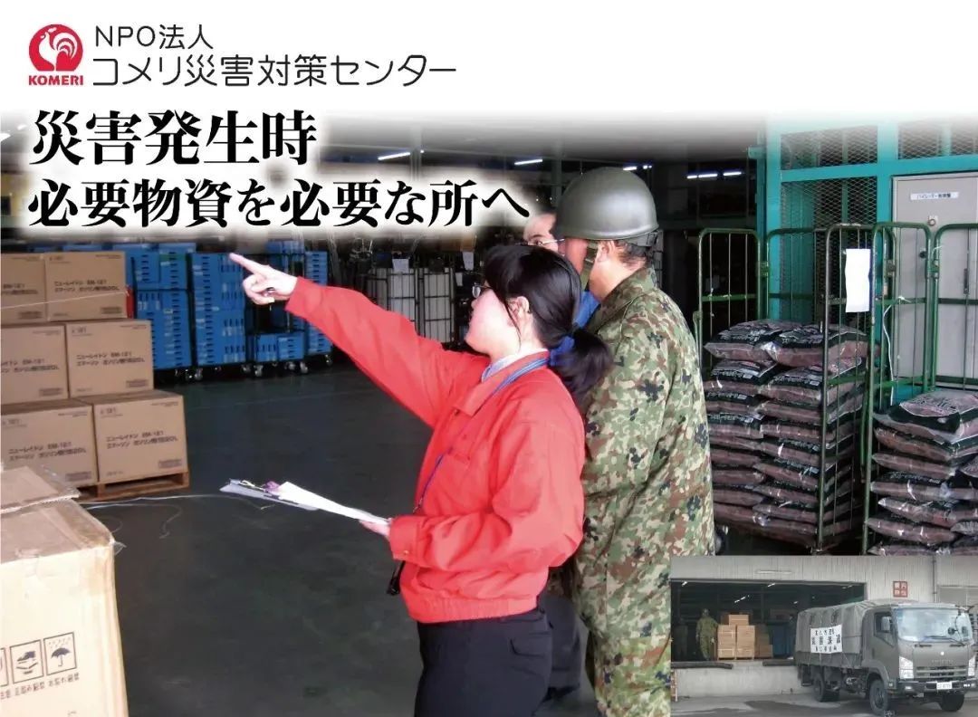 移动DR怎么防护日本最高设计奖GOOD DESIGN AWARD 2021百件获奖作品精彩出炉！_https://www.jmylbn.com_新闻资讯_第107张