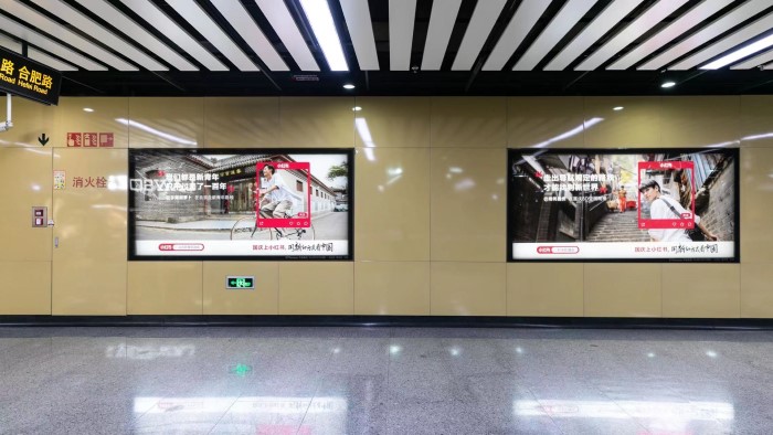 小红书中国国家地理用新的方式看中国