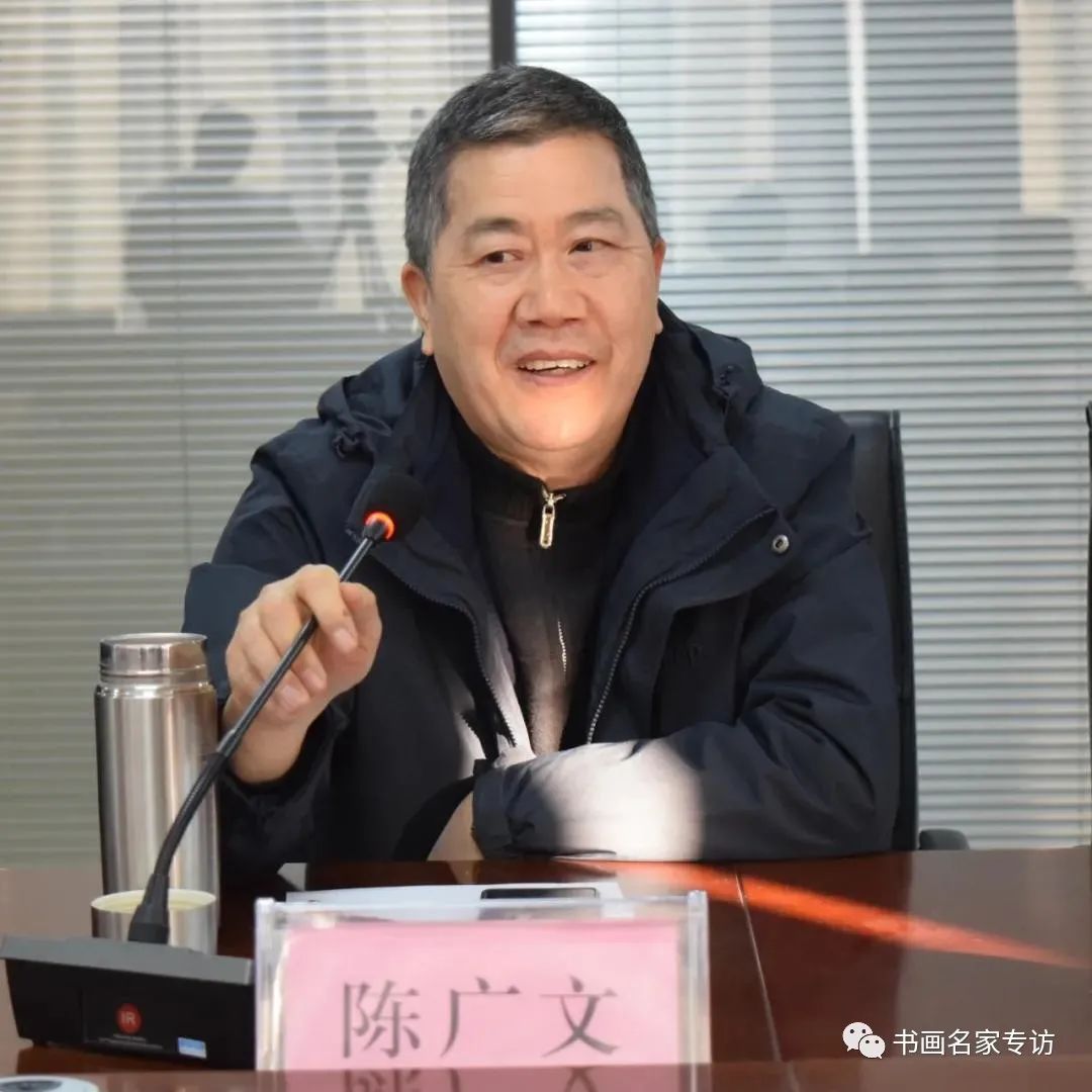 省政府参事,原民建安徽副主委 陈广文