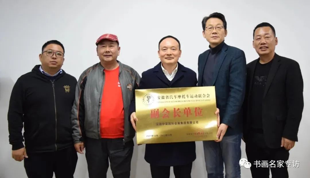 专家顾问齐加持,汽摩运动兴安徽