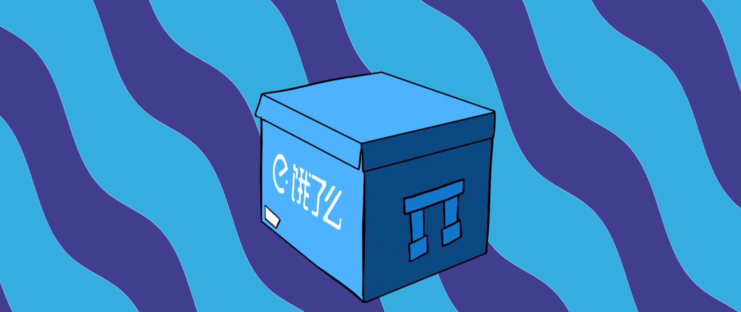 饿了么×悸动烧仙草×b站综艺:看得见的声音 - 数英