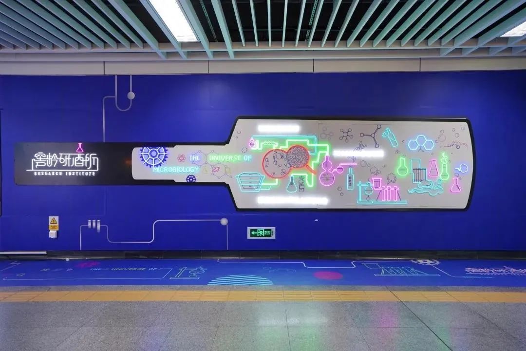 泸州老窖地铁广告