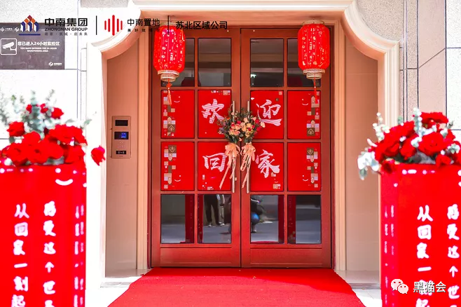 地产交付=美陈布置?怪不得没活儿做