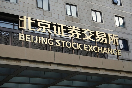 本月,金融圈迎来了一件大事:中国大陆的第三家证券交易所正式揭牌开市