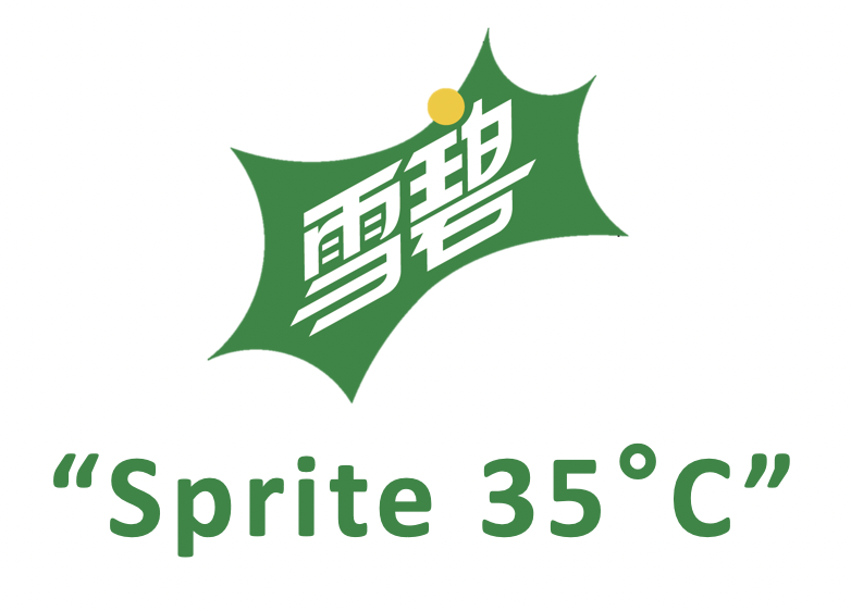 雪碧logo图片图片