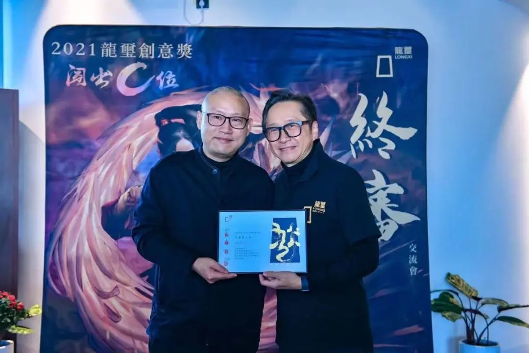 2021龙玺创意奖获奖作品捷报张榜