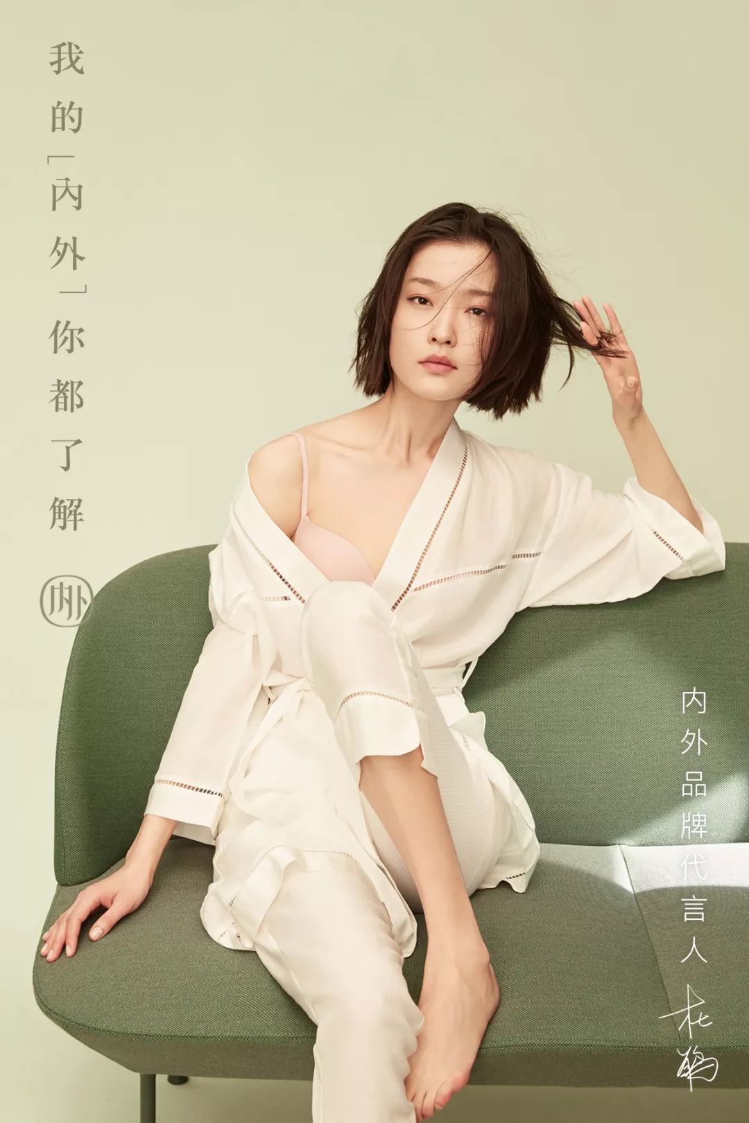 4年增长400王菲倾力代言这个新锐国货太秀了