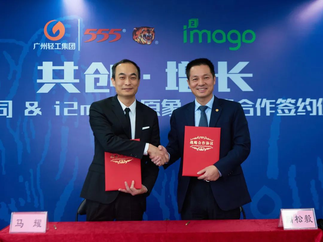 官宣i2mago原象与虎头公司成为战略合作伙伴