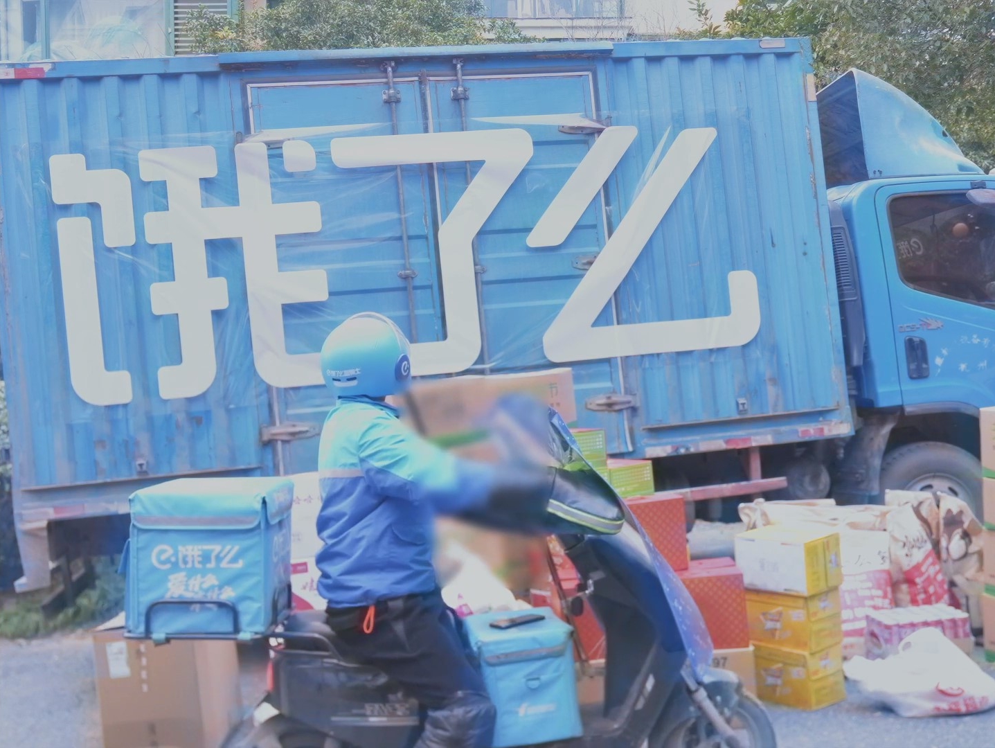 年货消费新趋势,饿了么年货节这波在"大"气层