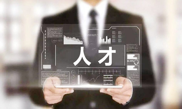 焦点数字化人才最抢手有猎头大年初四就开始行动