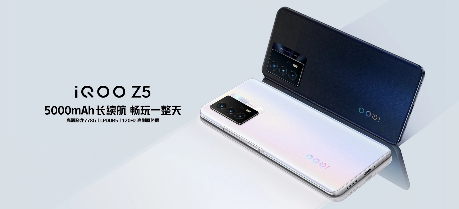 去年,vivo旗下子品牌iqoo推出z5系列两款新品iqoo z5以及iqoo z5x.
