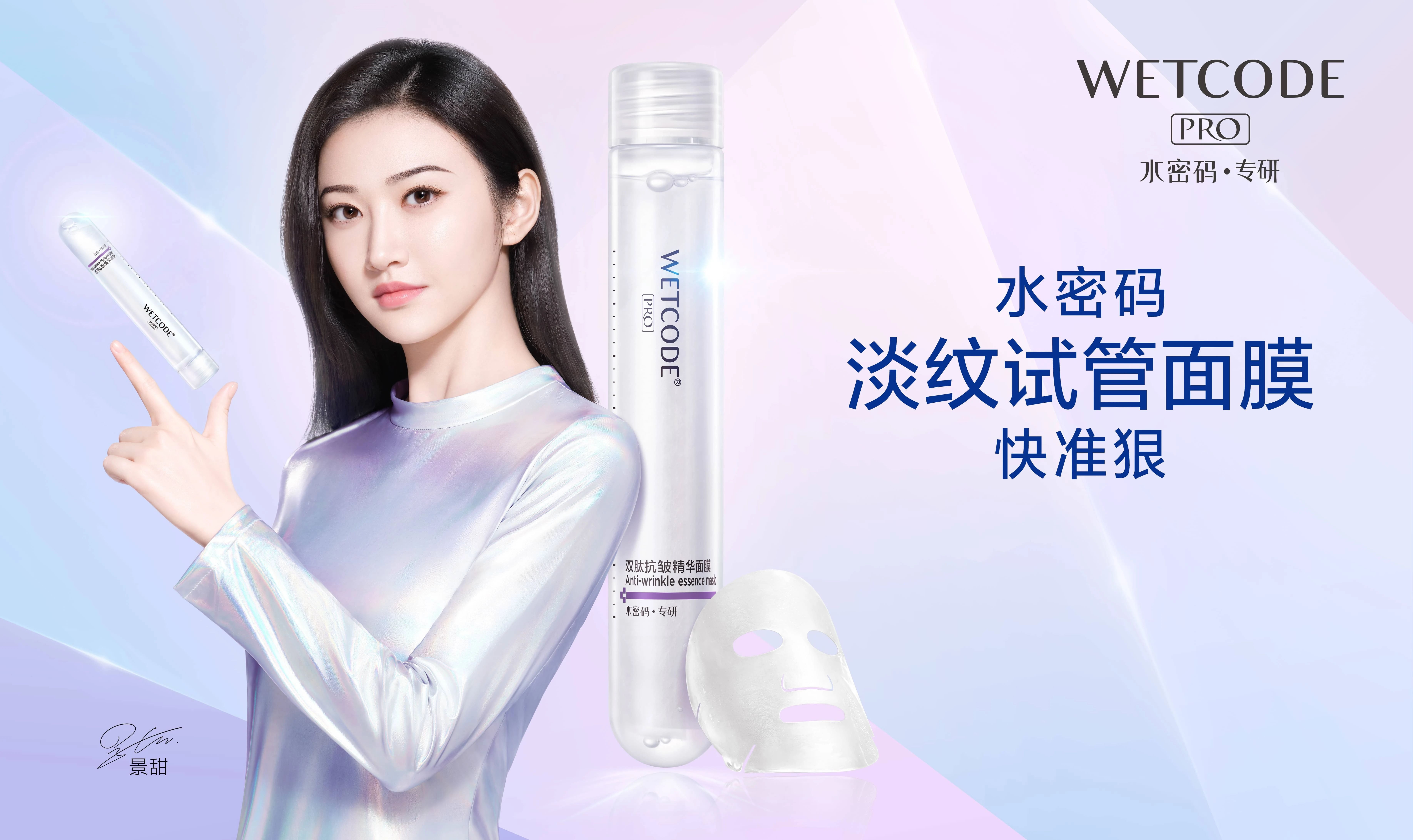 警告特工景甜携秘密武器解锁时间密码