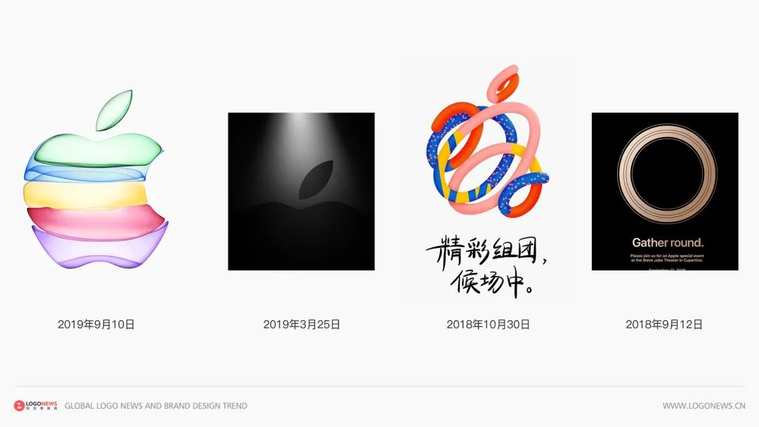 苹果logo变身传送门开启高能传送