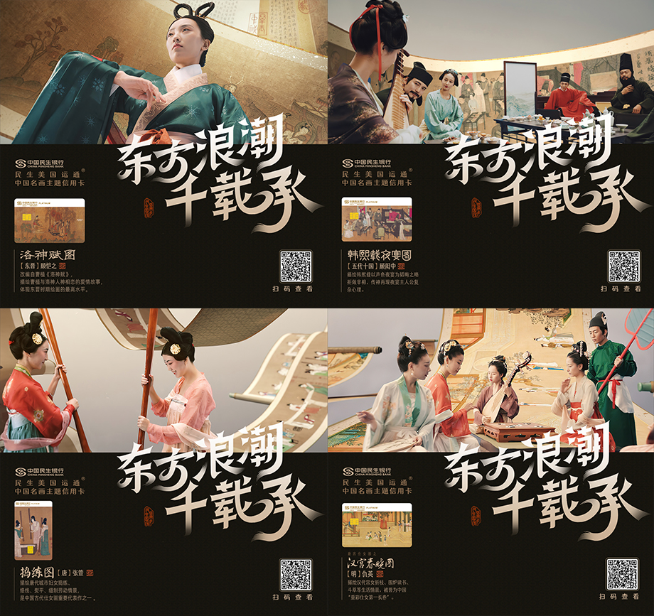 预热海报拍摄花絮哪有什么古今之别呢,我们都是热爱生活好好生活的