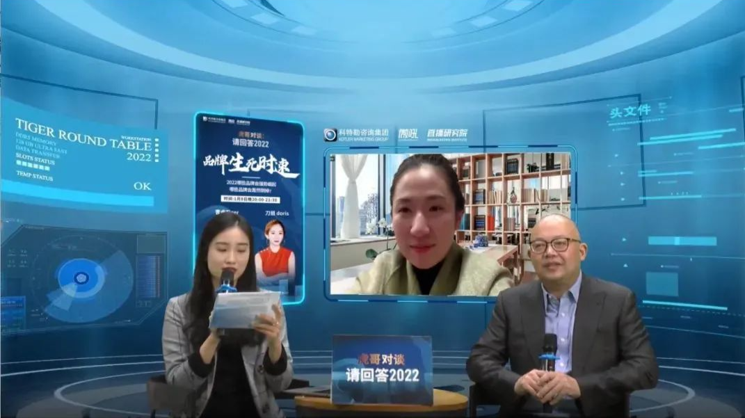 新消费没有下半场,品牌如何从网红到长红? - 数英