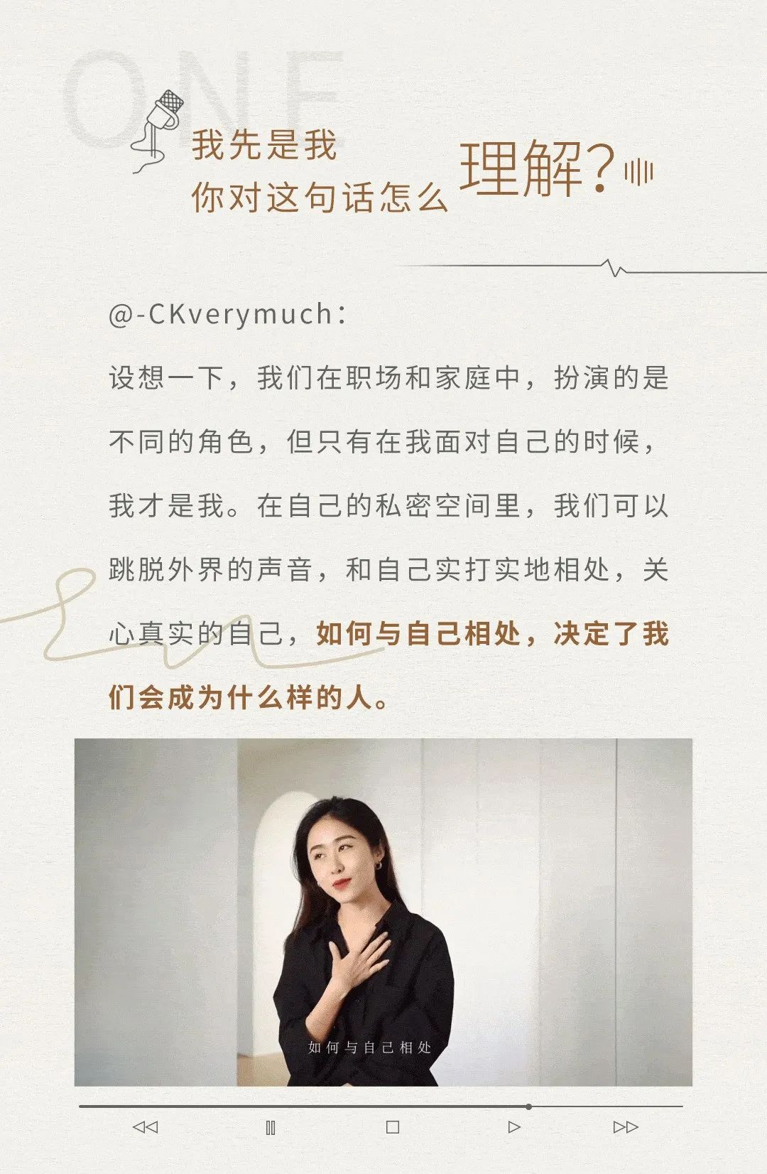 总结海内外38个女性营销案例后，我们看到了4个趋势