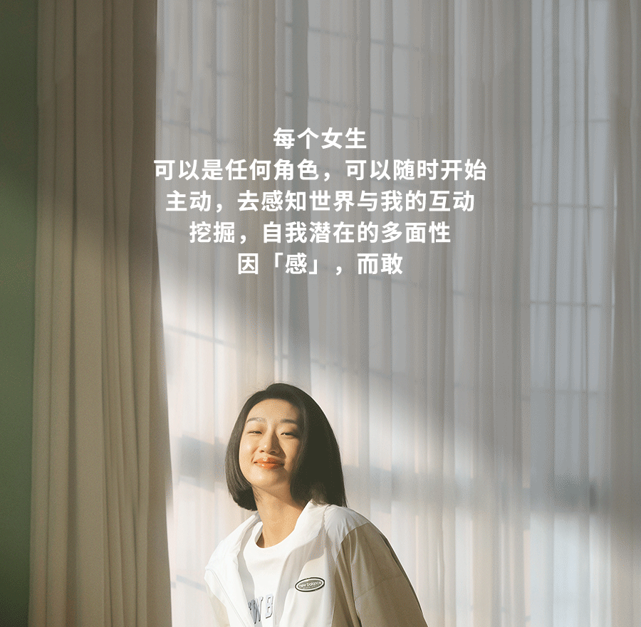 总结海内外38个女性营销案例后，我们看到了4个趋势