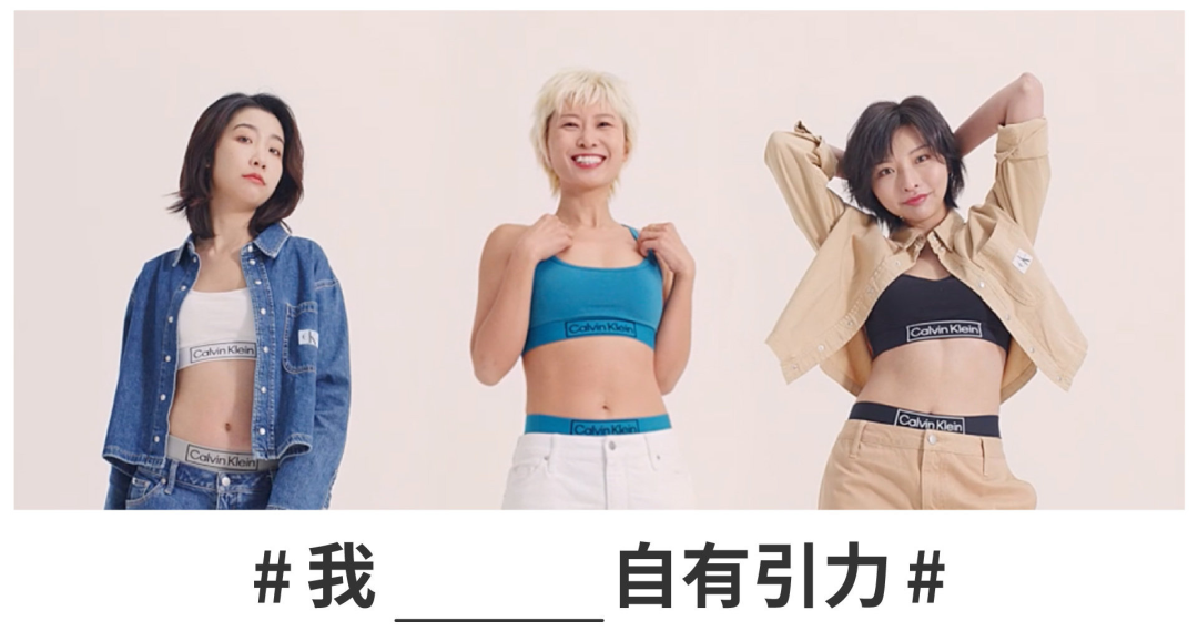 总结海内外38个女性营销案例后，我们看到了4个趋势