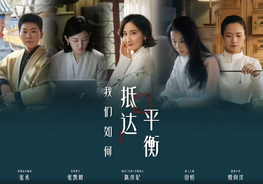 总结海内外38个女性营销案例后，我们看到了4个趋势