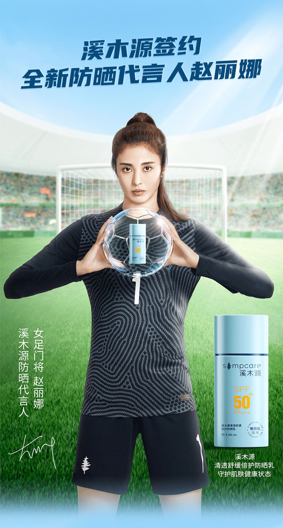 总结海内外38个女性营销案例后，我们看到了4个趋势