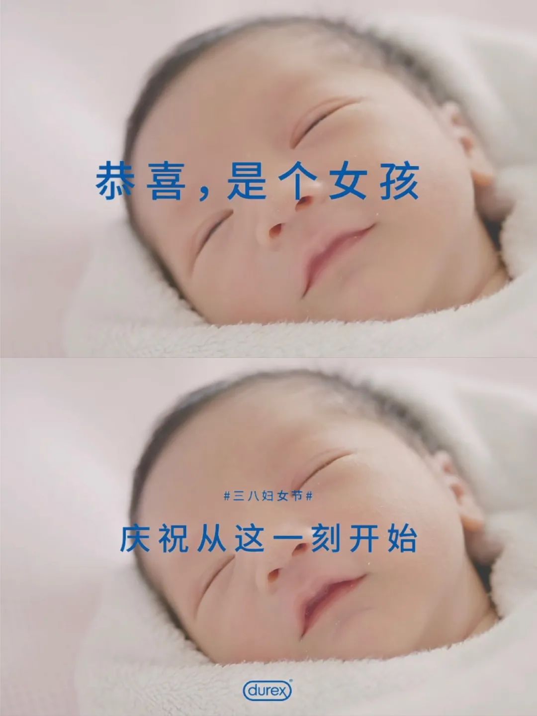总结海内外38个女性营销案例后，我们看到了4个趋势