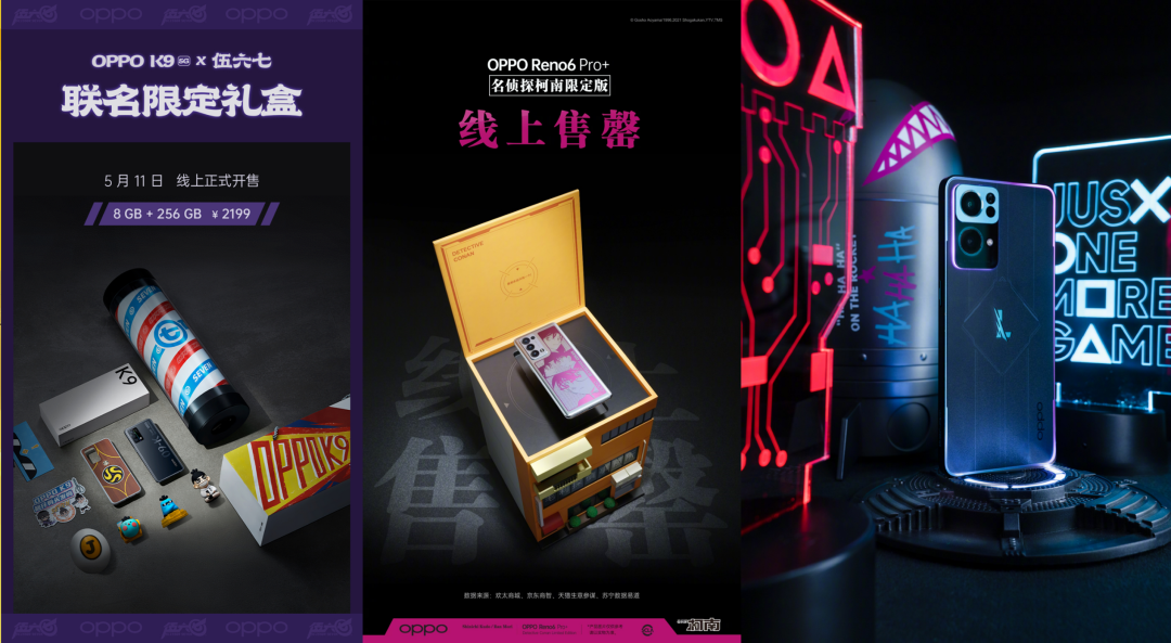 【年度盘点】2021年品牌&IP联名六大趋势，速来了解！ - 数英
