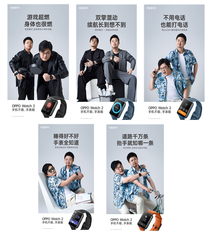 当oppo watch 2将"民政局"搬到"呼兰区建国路"