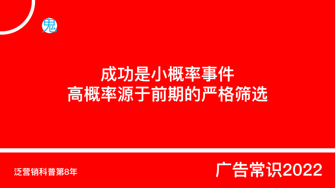 营销咨询筛选客户心得33条，提高成功概率