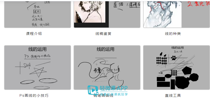 怎么自学手绘？手绘基础入门教程 - 数英