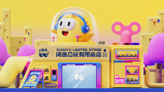 闲鱼鱼玩有限商店开业多款可爱盲盒开卖