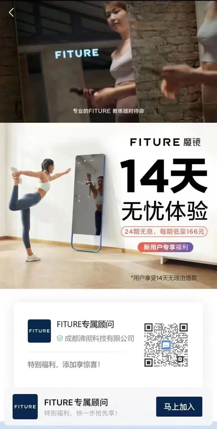 复购率30%+、半年涨粉80w+，这些品牌如何用私域流量破局增长？ - 数英