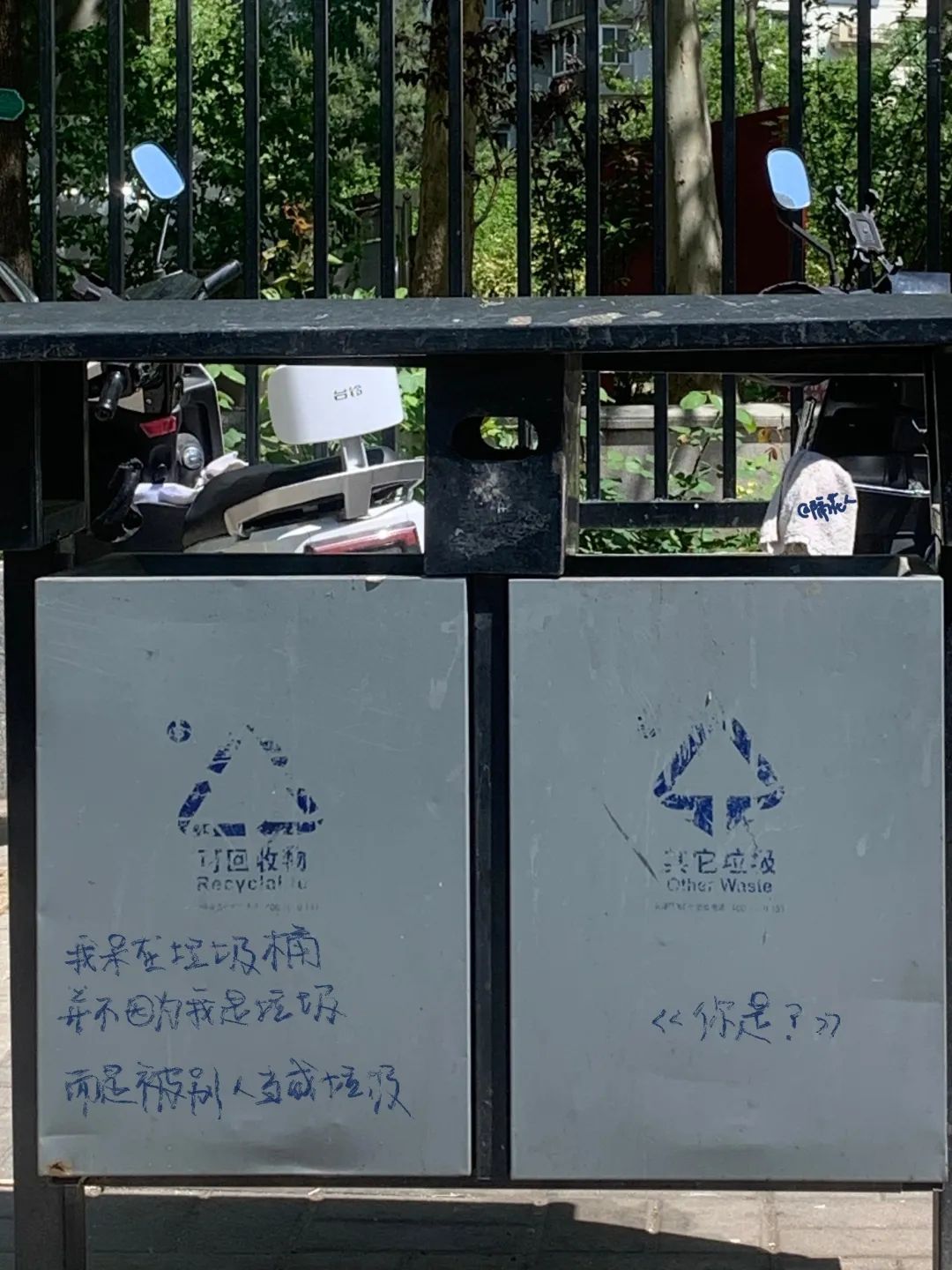 这些街头文案,学院派看完沉默了!