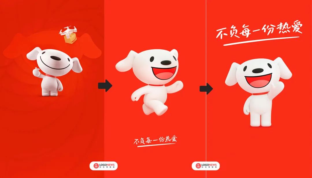 京东的小白狗又变了愈发扁平化