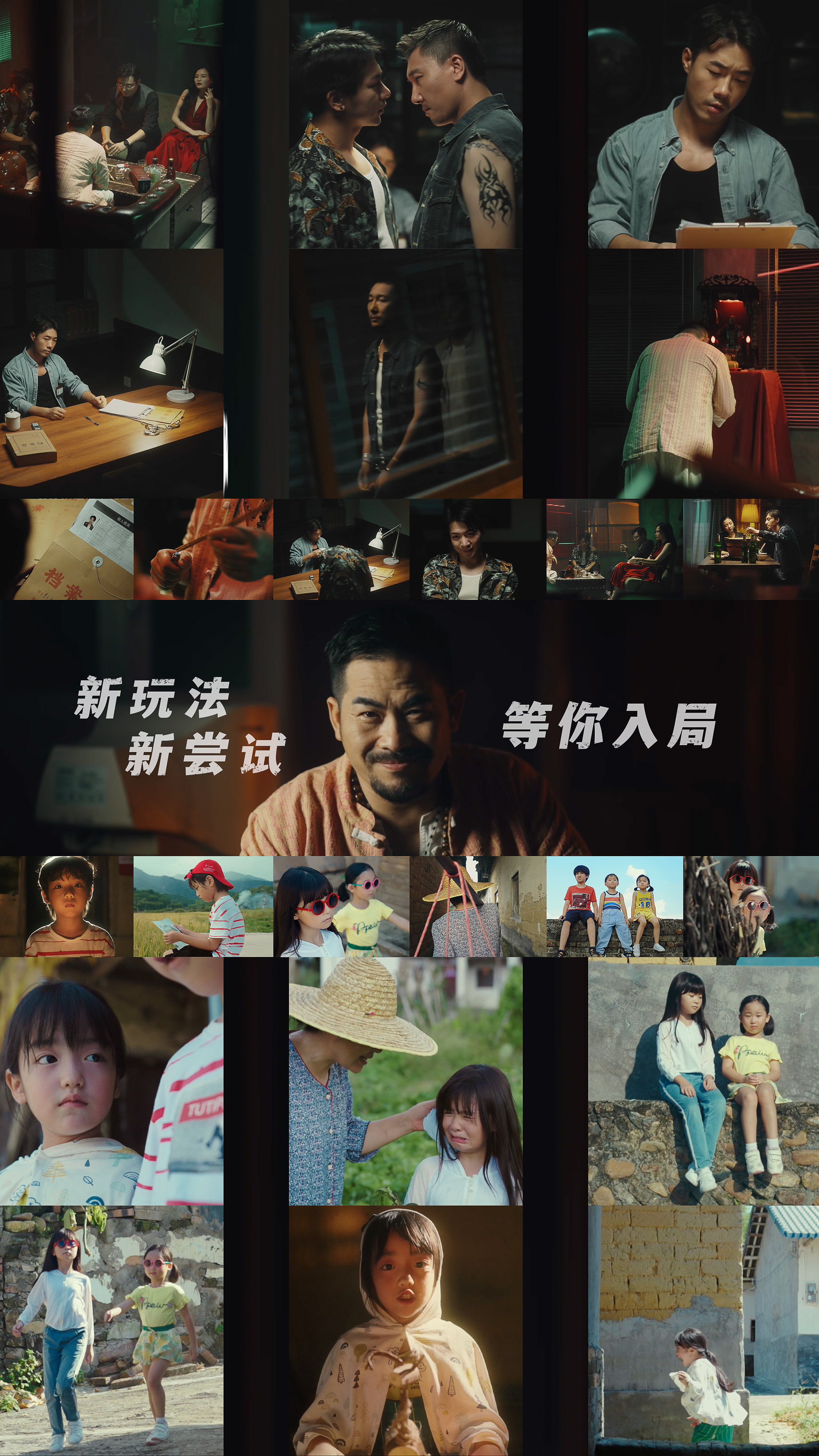 小黑探打造全国首部剧本杀微电影系列