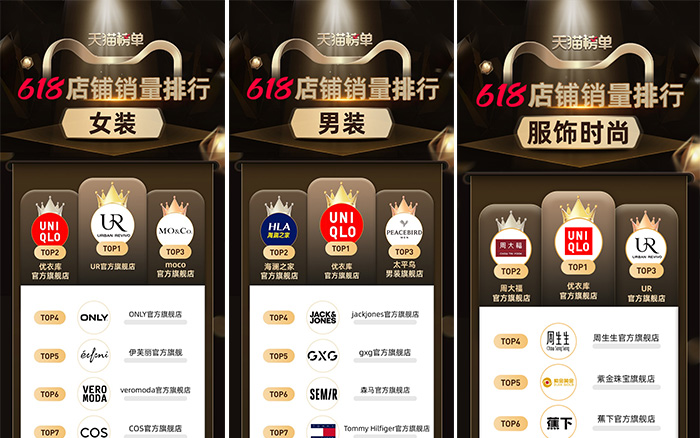 淘宝销售排行榜_2024年3月笔记本电脑行业线上电商(京东天猫淘宝)销量排行榜(2)