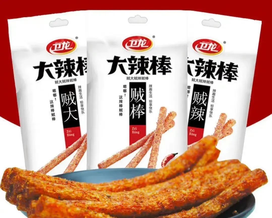 卫龙换新包装!设计求生欲很强! - 数英