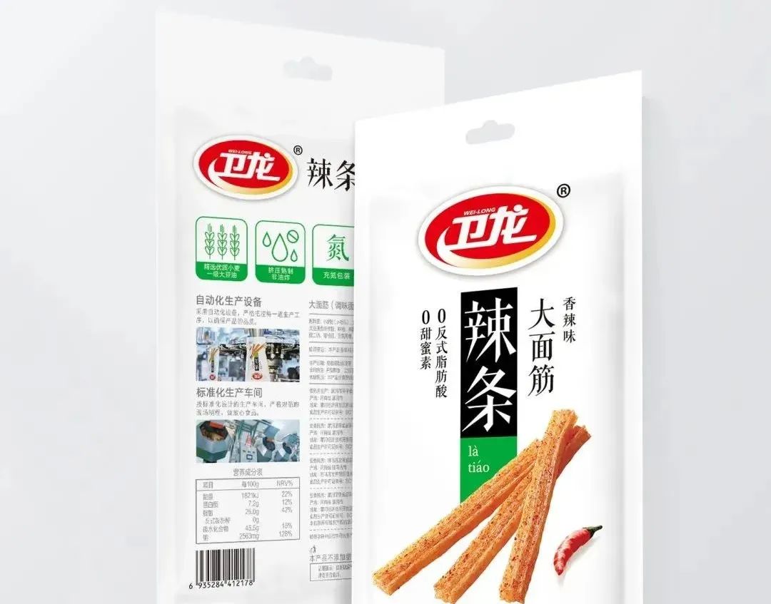 卫龙新包装设计,求生欲很强!