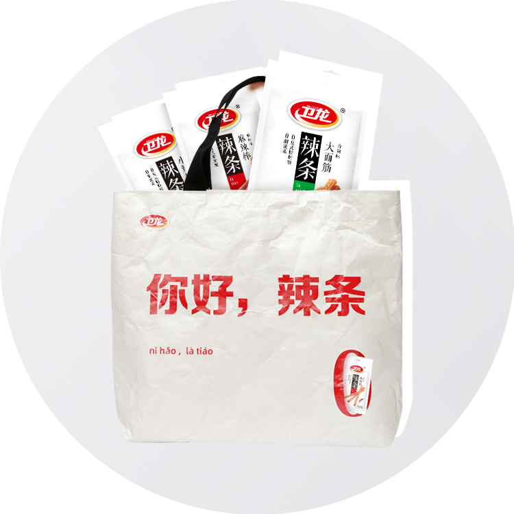 卫龙新包装设计,求生欲很强!