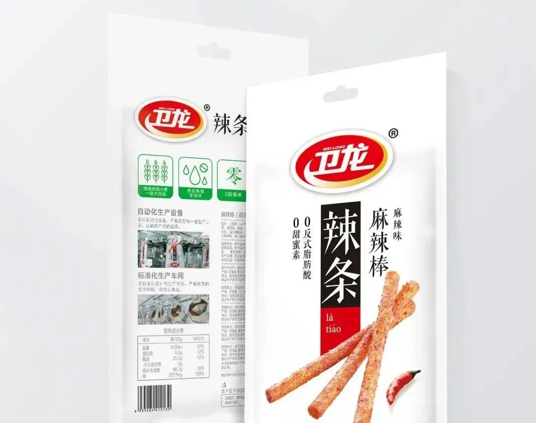 卫龙换新包装!设计求生欲很强! - 数英