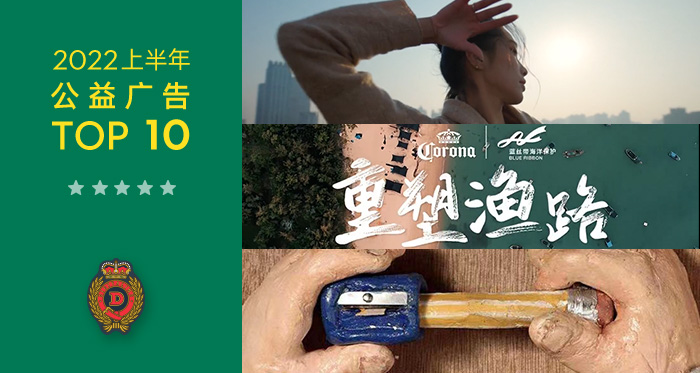 公益广告纯音乐排行榜_华语音乐排行榜.以爱的名义.抗疫歌曲展播(四)