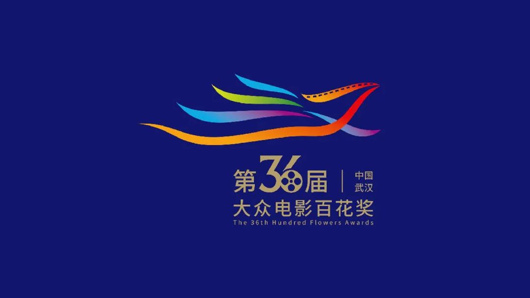 大众电影百花奖logo图片