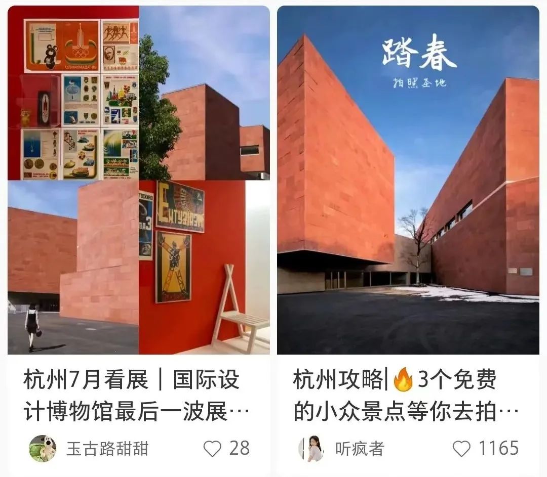 杭州建筑杀出圈，遍地“建筑界诺贝尔奖”得主设计作品 - 数英