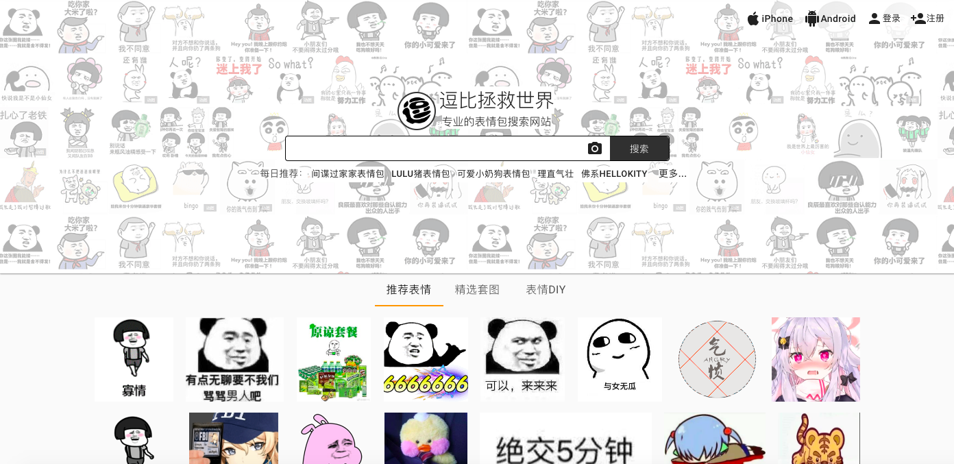 奇闻异事：探索未知的奇妙之旅