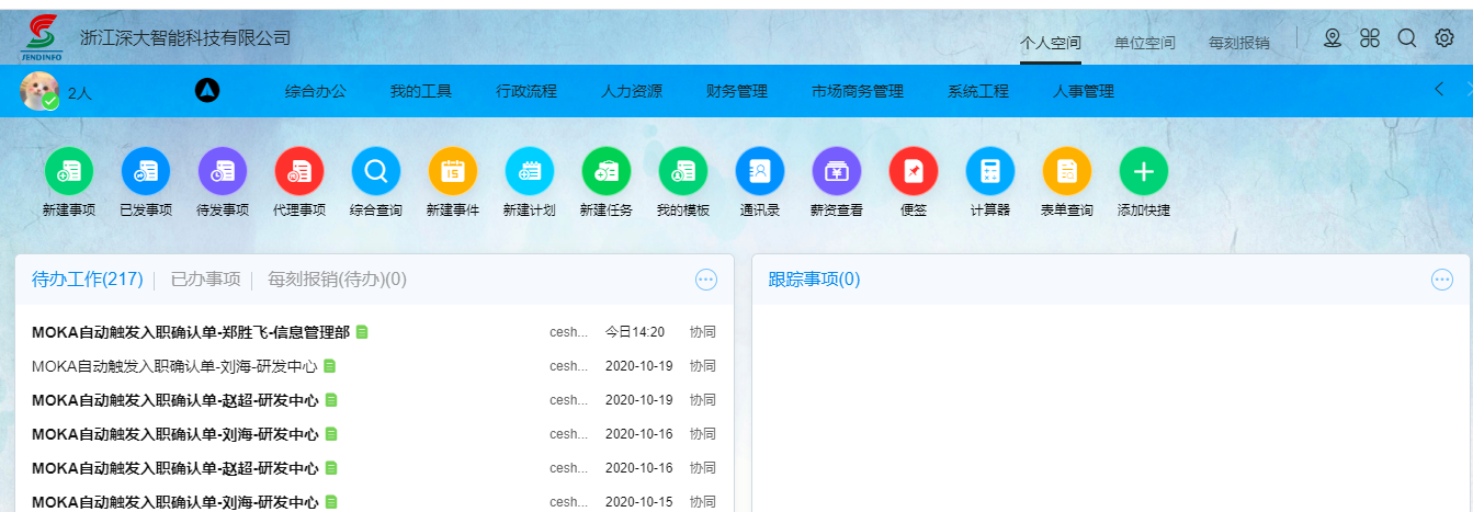 1661187533435249.png 沟通5.png